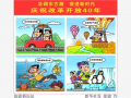 游玩漫画,一场穿越漫画世界的奇幻之旅