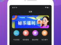 秘豆短视频,揭秘短视频制作背后的秘密与技巧