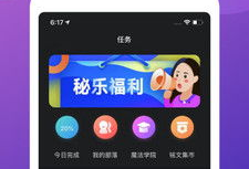 秘豆短视频,揭秘短视频制作背后的秘密与技巧
