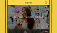 香蕉91直播app,畅享视听盛宴，尽在指尖一触