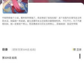 风之谷漫画下载,探寻神秘世界的奇幻之旅