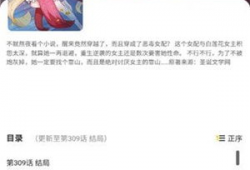 风之谷漫画下载,探寻神秘世界的奇幻之旅